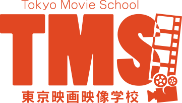 TMS東京映画映像学校 女性卒業生多数!映画映像業界への希望就職率100%!